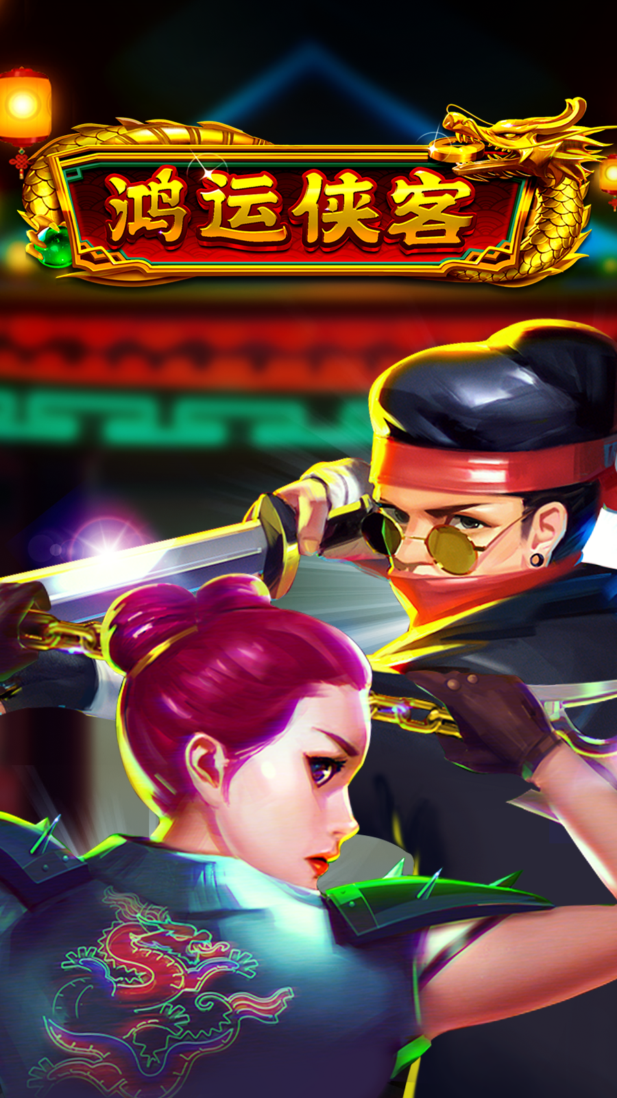 EVOLD NETEE Fortune Rangers (NetEnt)